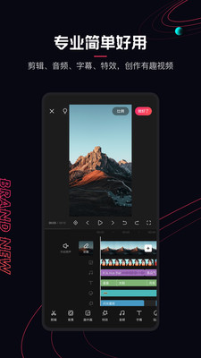 快影v6.58.0.658004
