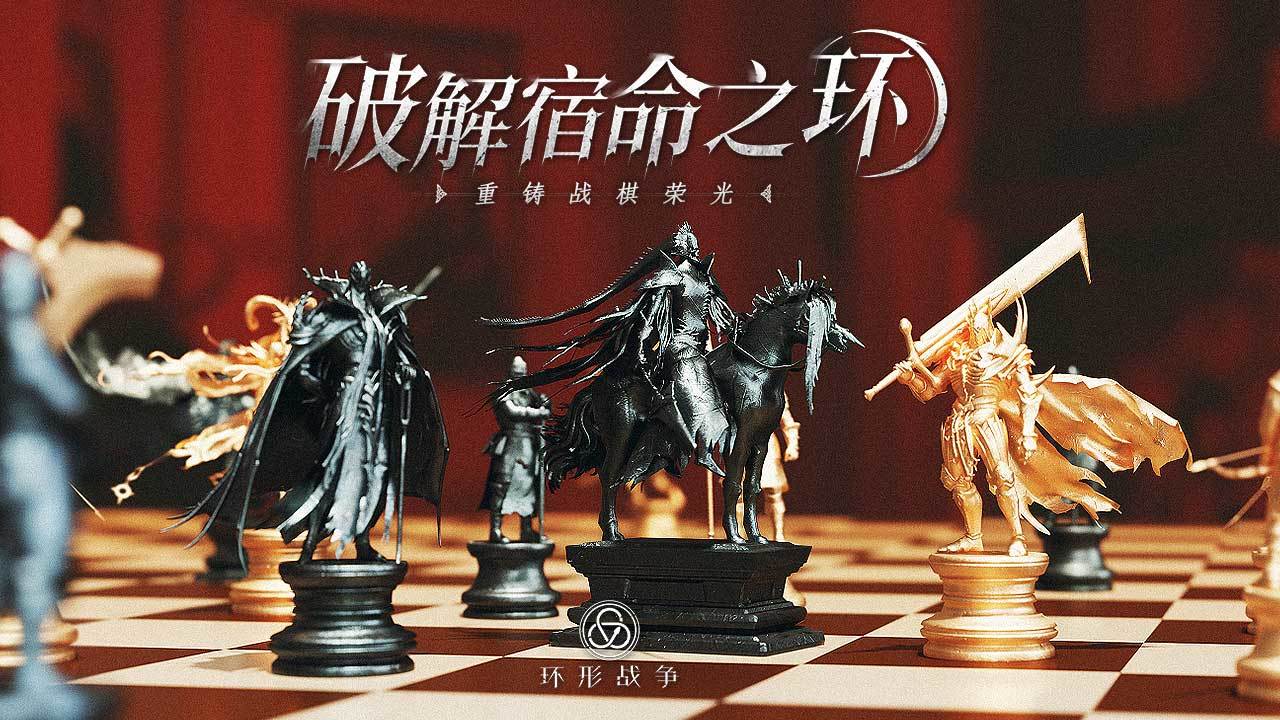 环形战争v0.11.2.0