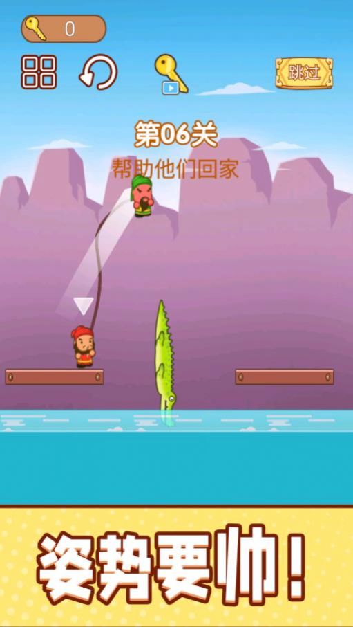 一起跳跳冒险v1.0