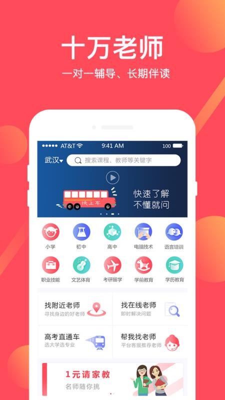 不懂就问v3.1.5