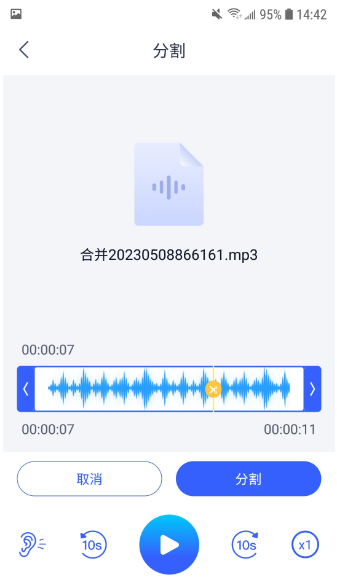 录音转文字小助手v1.0.0