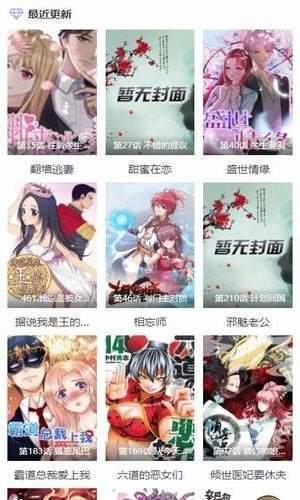 酷漫屋免费漫画最新版v1.0