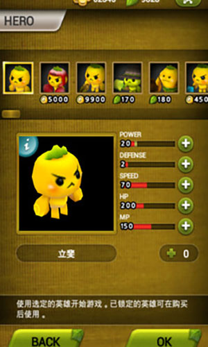 植物保卫战v1.0.4