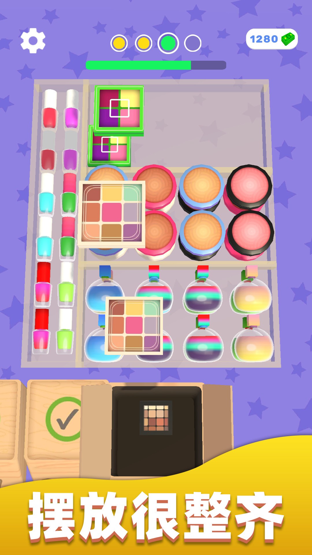 强迫症又犯了v1.0.0928