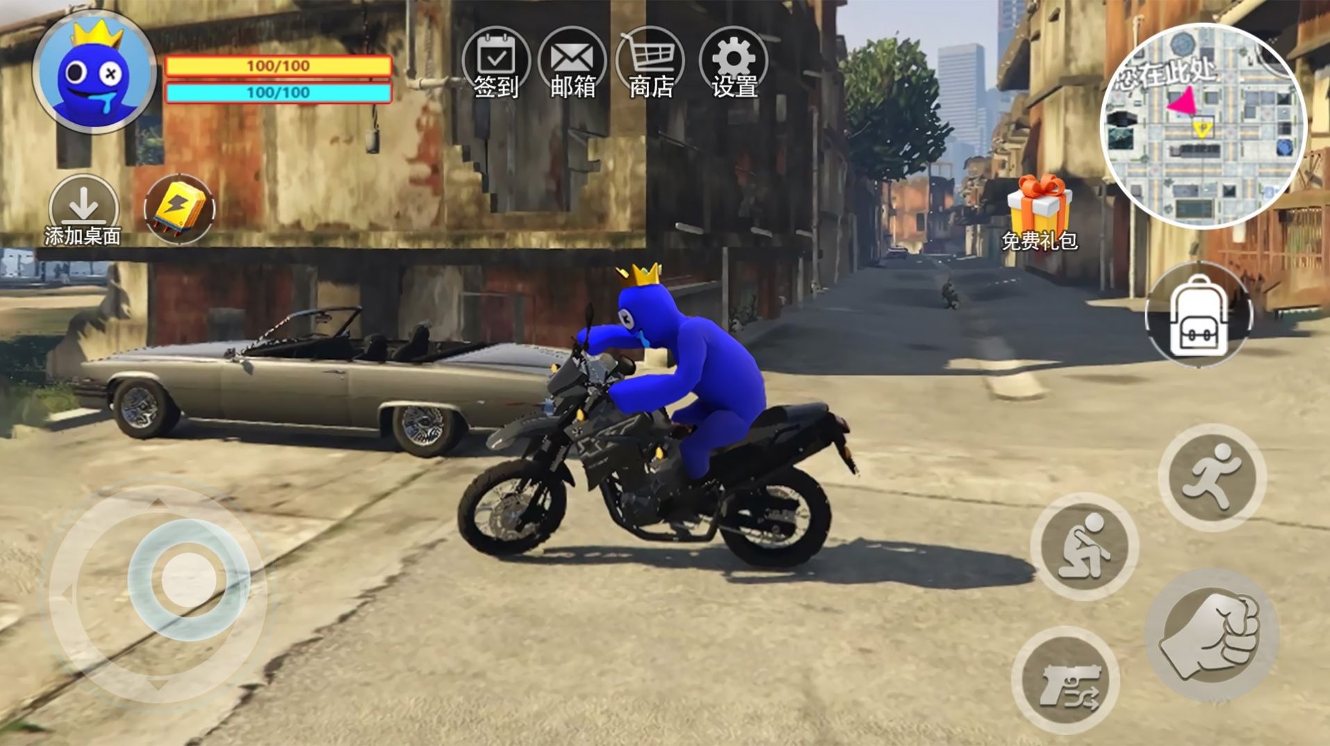 梦幻人类大冒险v1.0