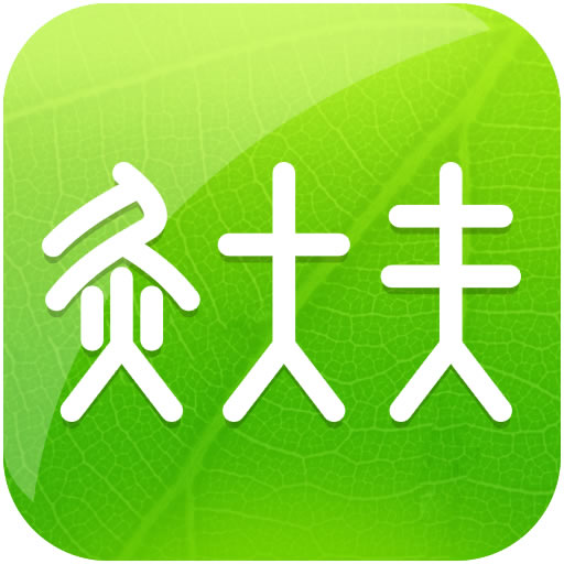 经络穴位图解v6.3.3