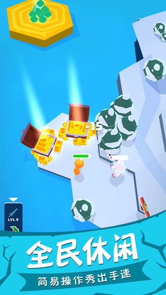 我的小宇宙v2.12.1