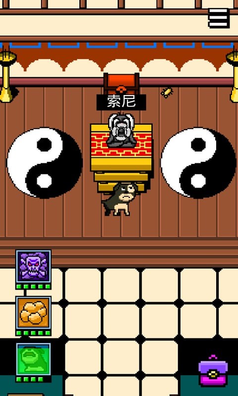 我变成了狗2无限虫子版v1.0.9