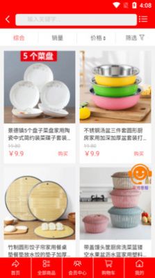 流奶与蜜网v1.2.2