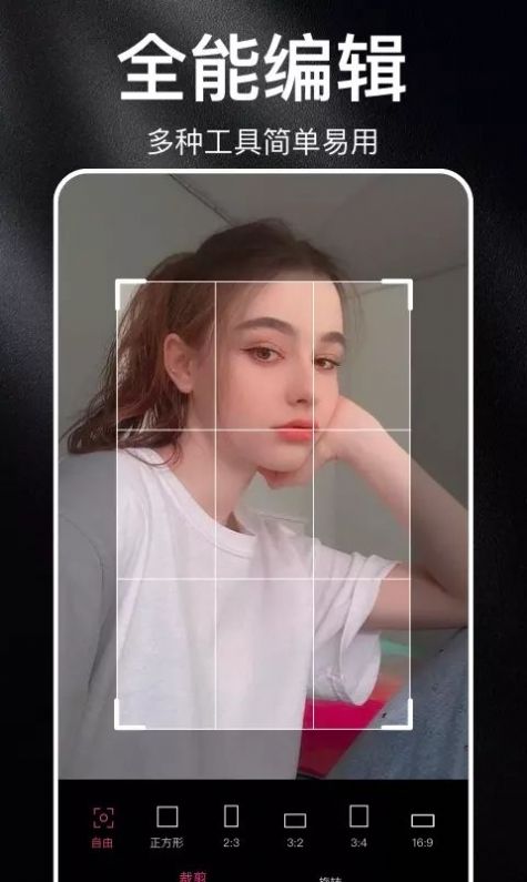 大神p图轻言相机v1.0