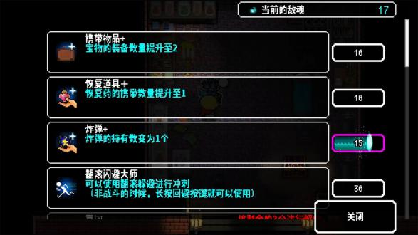 炸裂树莓浆内置修改器v1.1.9