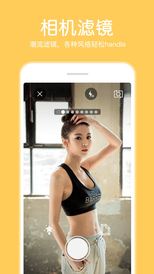 p图照片编辑v3.5.2