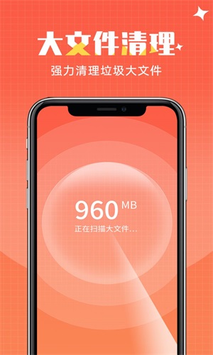 闪速清理v1.0.0