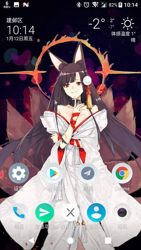 Live2DViewerEX无限点数修改版v24.7.0901