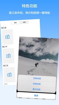 西瓜水印相机v1.0.0
