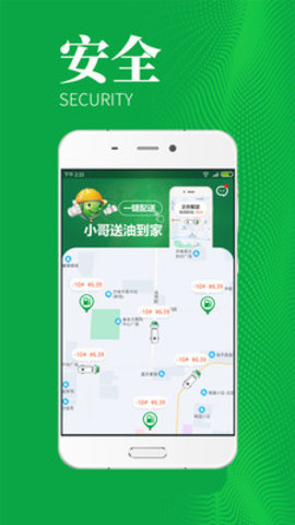 油嘟嘟v1.22.08101352