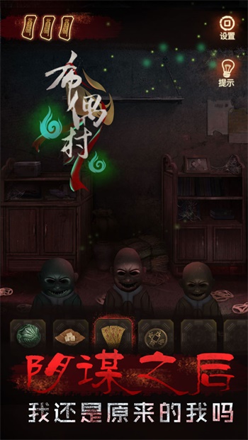 布偶村无限金币版v1.0.3