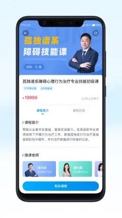 恩启云课堂v1.0.0