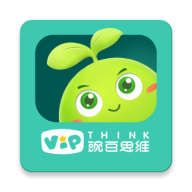豌豆思维v2.3.3