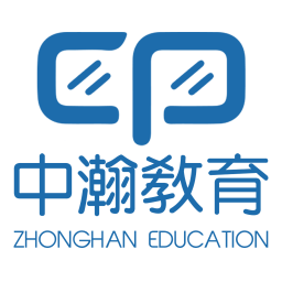 中瀚教育v1.0.0