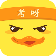 考呀v1.6.4