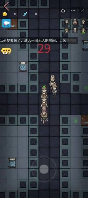 堡垒派对无限金币v5.1.26.4753