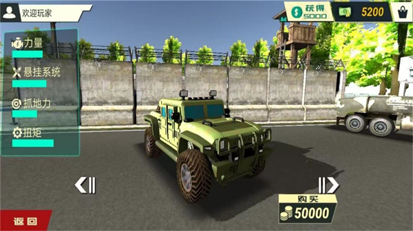 卡车司机真实日记v1.0