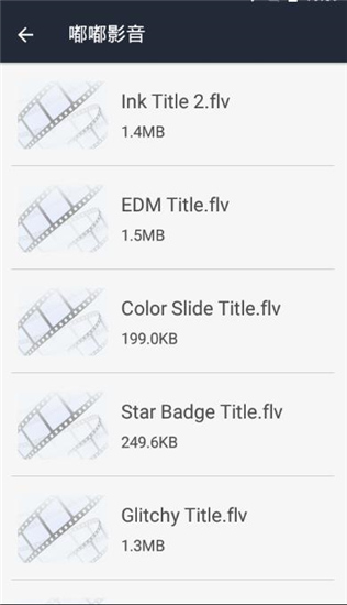 嘟嘟影音免费版v1.9