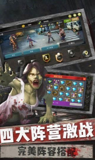 末日出征v1.11.23