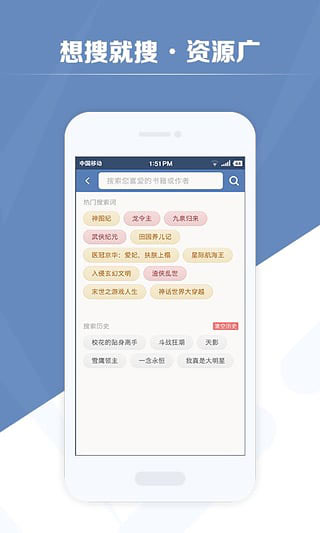 老子搜书v3.1.8