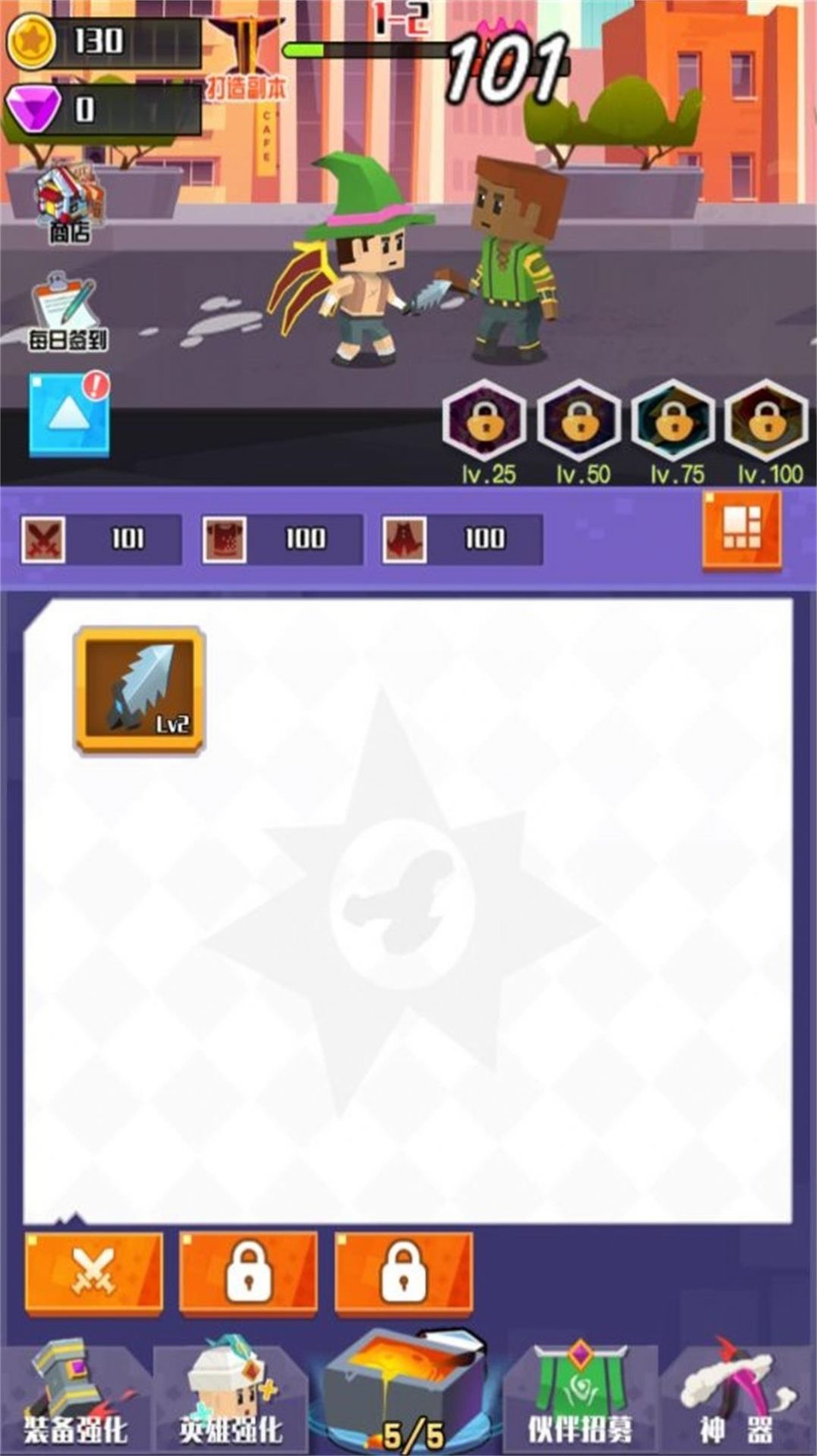 像素闯关大冒险v1.0.1