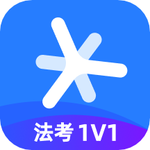 深蓝法考v4.44
