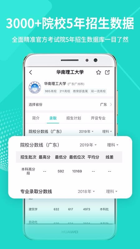 铅笔日志v1.9.3