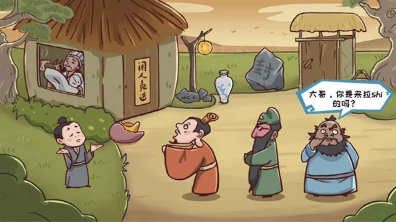 三国哈哈哈卡牌大师v1.4