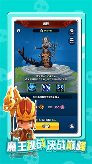 英雄太难了v1.2.1