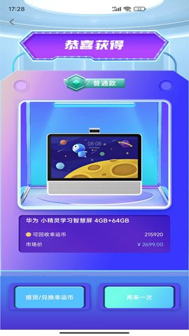 得选v1.0.0