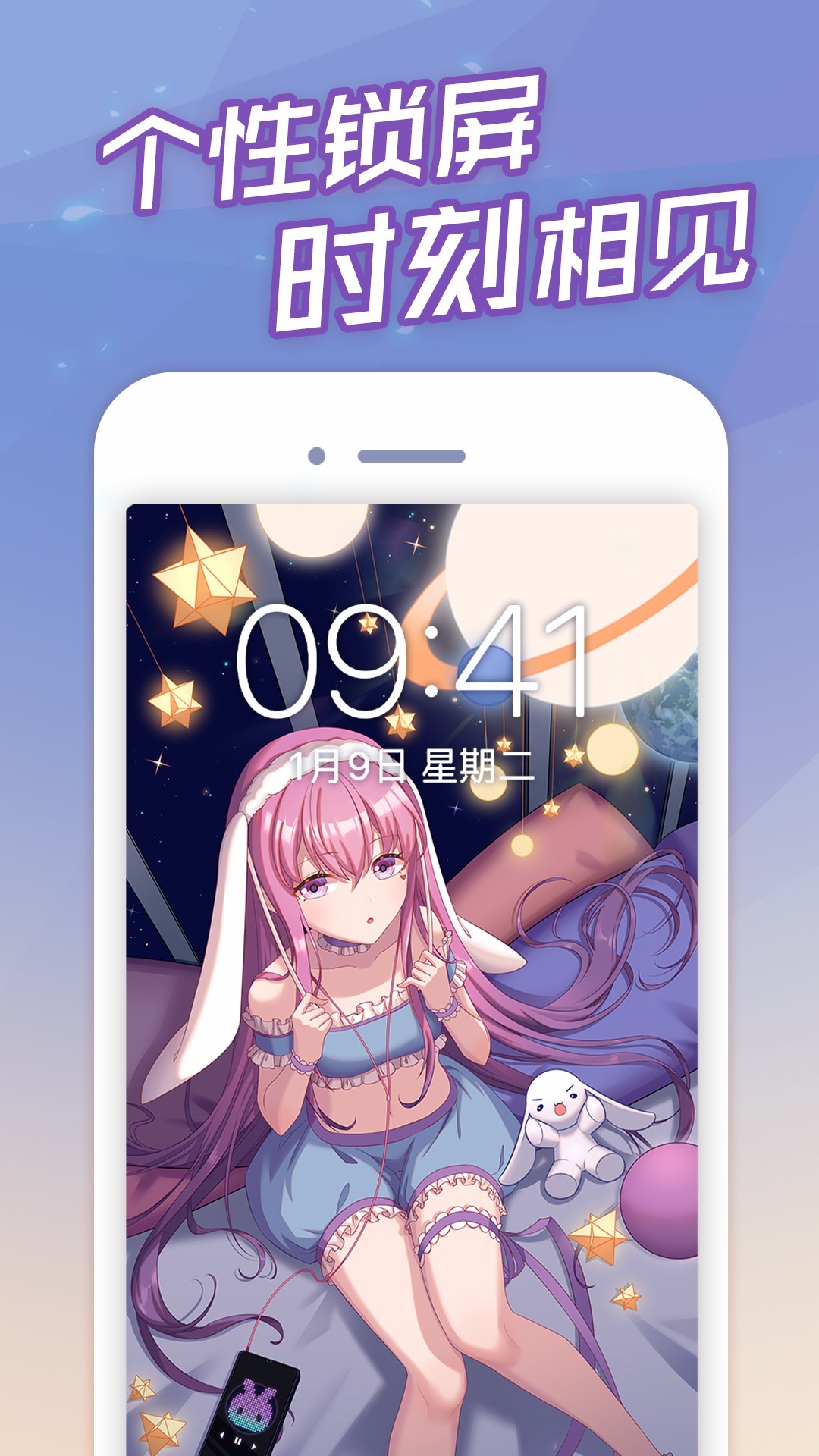 傲娇壁纸旧版本v5.6