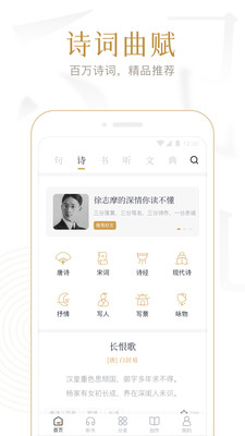 典读v4.2.0