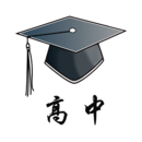 高中帮v2.0.1
