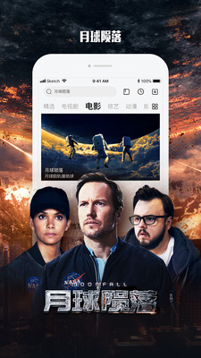 乐视视频v10.7.11