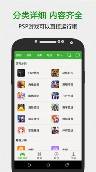 葫芦侠3楼v4.3.0.5.2