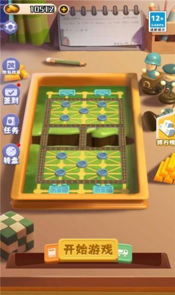 万宁军棋大招版v1.0.0