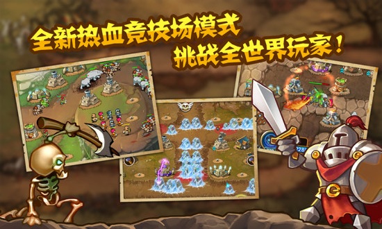 城堡突袭正版v2.7.3