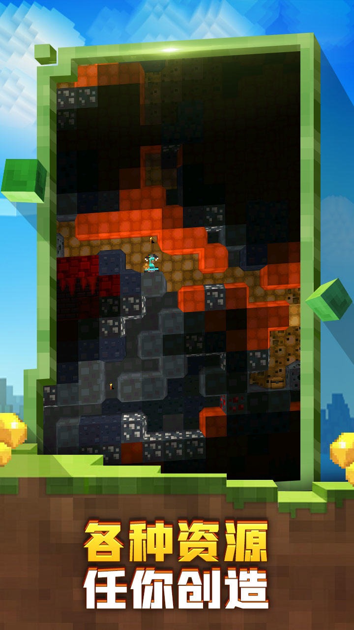 迷失的矿工联机版中文v1.5.8