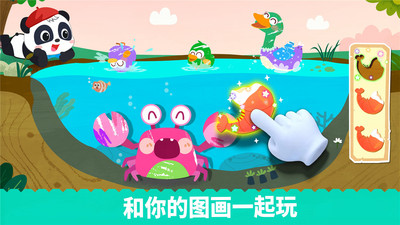 宝宝绘画书v9.66.00.00