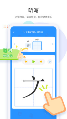 两个黄鹂v1.5.4