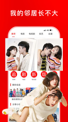 追剧影视大全免费无广告版v1.0.7