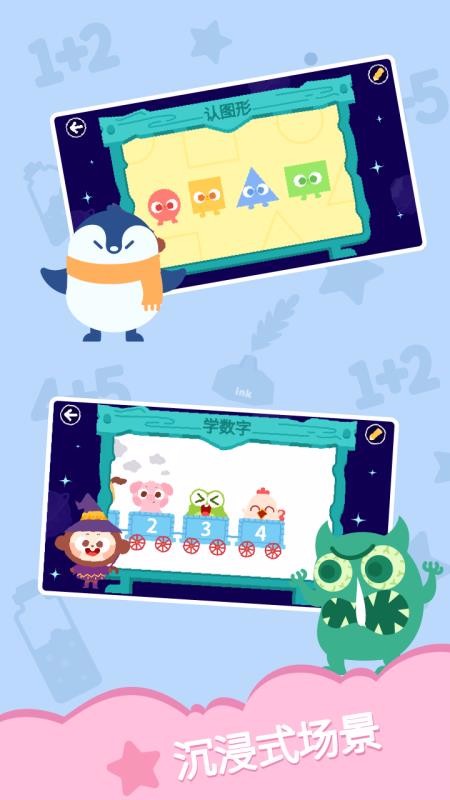 多多学数学v1.3.06