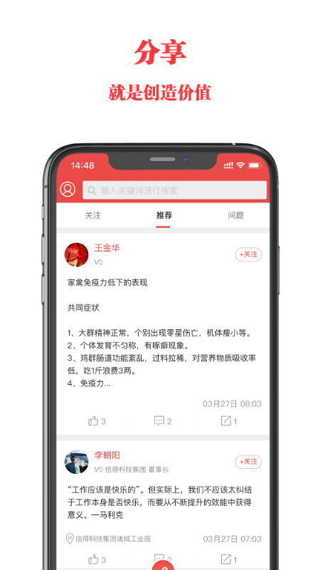 信友荟v3.1.6