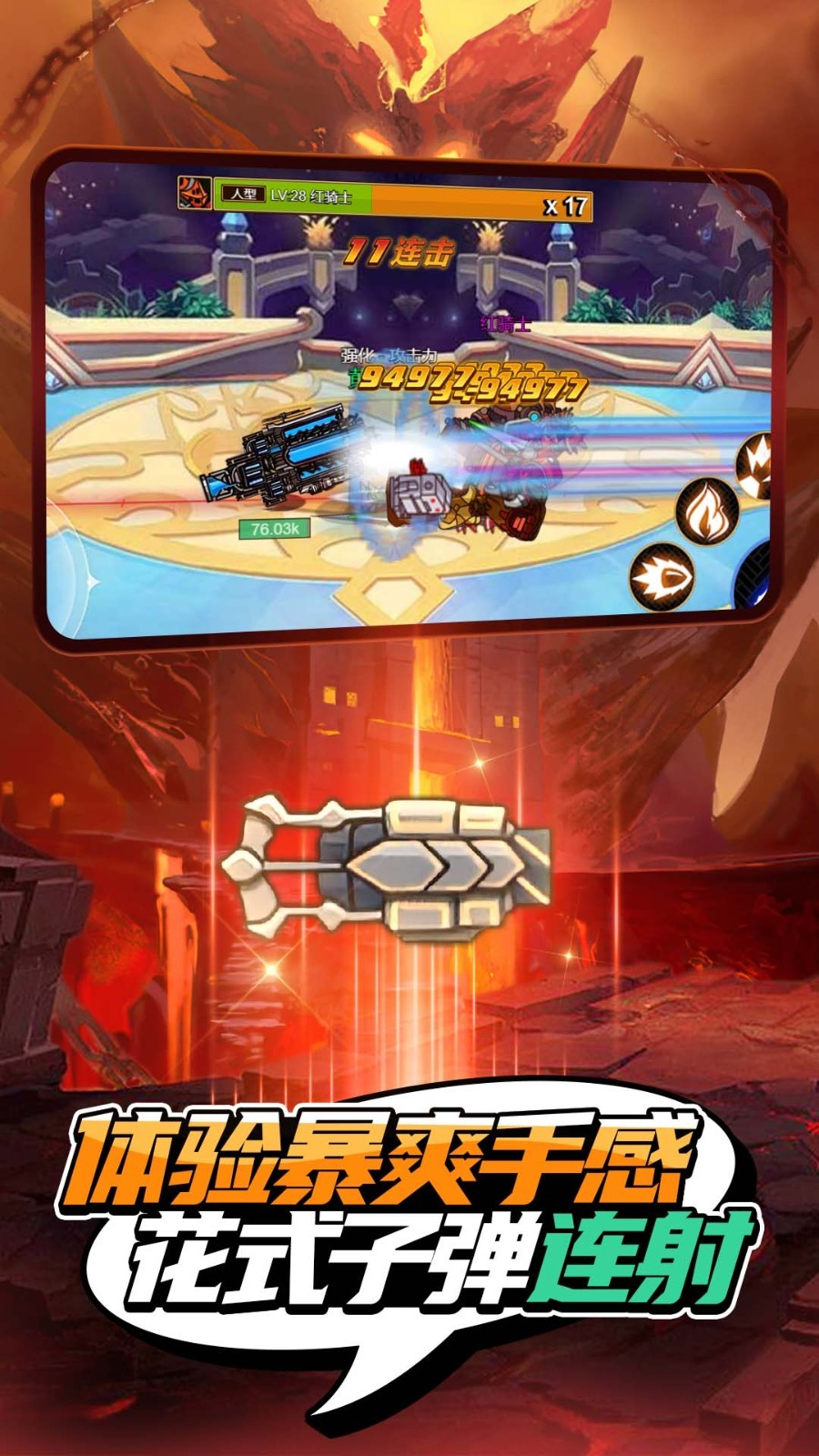 疯狂地下城v1.2.5.41